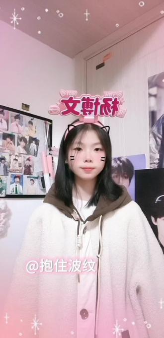 《适合,不适合》手势舞#TF家族#感谢以上老师出场