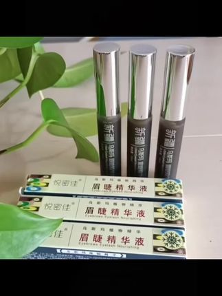 如果对自己的眉毛不太满意,那就试试这个乌斯曼草汁吧..#变美 #美妆 #自用好物分享 #人人都是睫毛精  #乌斯玛草.@DOU+小助手