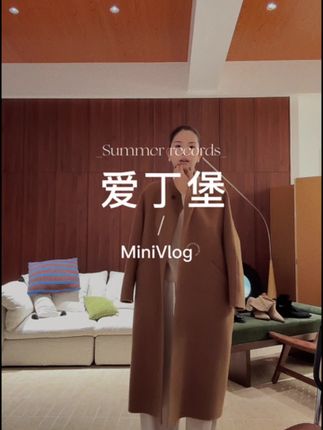 #外套 #秋冬新款 #品质女装 #秋冬穿搭 #小众设计感
