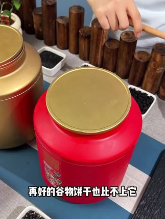 精选优质原材料,非油炸恒温烘烤,升级独立小包装,现在有活动拍一发三,赶紧多囤点。#红谷林#无糖九黑藜麦谷物饼干#零食推荐#独立包装#好吃到停不下来@DOU+小助手