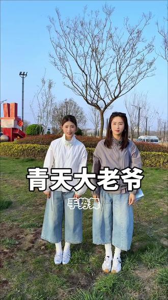 青天大老爷!青天大老爷!!#青天大老爷 #全网都在跳这个舞 #一学就会 #双人手势舞