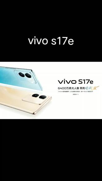 vivos17e#手机 @##