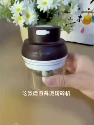 德国电动蒜泥粉碎机#好物推荐🔥 #好东西一起分享