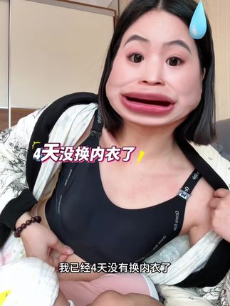 #怀孕 就要开始穿专业的#孕妇哺乳内衣 了,预防产后下垂有副乳,为了找件夏天穿不勒不闷的踩了很多坑,终于找到这款自带凉感的#孕妇哺乳内衣了,比我买的大几百的还舒服,面料柔软舒服睡觉穿也不勒#母婴好物