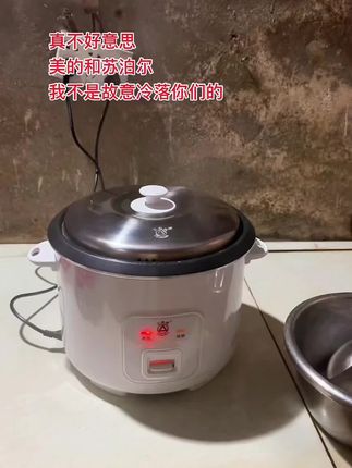 自从用了这老式电饭锅后,美的和苏泊尔都被俺供起来啦,用的次数一次比一次少,我没有偏心谁,只是这老式电饭锅炖肉煲汤真的很香!上面还能蒸菜蒸馒头,中途想加菜还可以随时打开不用排气,最主要的是特别好清洗#三角牌电饭锅 #橱窗有同款连接可以下单 #老式电饭锅 #玉米排骨汤