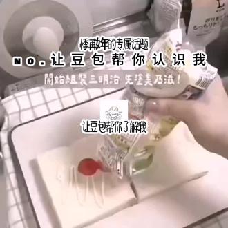 让豆包了解我呀