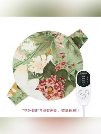 九挡控温自动断电热敷全身可用红花艾绒内胆(绿花色9挡) #热敷宝 #艾灸宝 #暖宫腰带 #排湿驱寒暖宫 #好物推荐