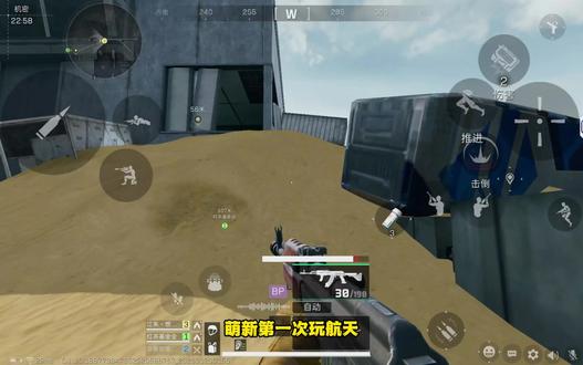 萌新闯荡三角洲 #三角洲行动 #航天基地