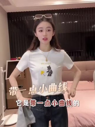 凉感索罗娜~夏季刺绣款防晒防紫外线休闲短款短袖t恤女@DOU+小助手