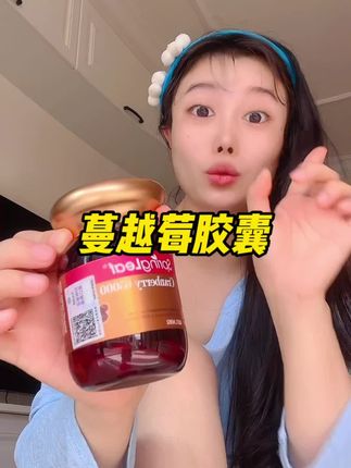 这个真的很重要!#蔓越莓 #亲测分享 #种草