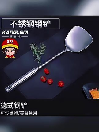 #厨房好物 #好物分享 #美食 抗菌304不锈钢锅铲炒菜铲子厨房家用炒菜勺子厨具套装加厚铁铲子#厨具 #好物推荐