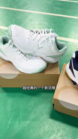 入门球鞋经典款 选他不出错 很多打了十几年球的球友也在穿#羽毛球 #威克多 #羽毛球鞋