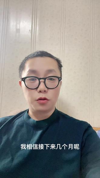 取消对加拿大菜粕关税!
#菜粕 #大宗商品 #粮油 #粮食 #进口