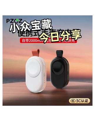 #好物推荐 #今日分享#今日推荐#上热门#爆款热卖中