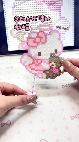 拼豆日记之翅膀会动的kt#拼豆