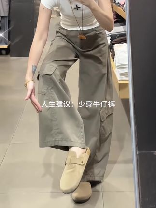 #工装裤穿搭 #显高显瘦显腿长 #高级感穿搭 #简约大气 #休闲穿搭