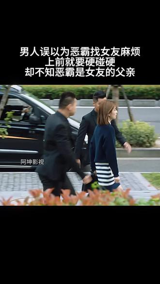 这剧是真的精彩! #好剧推荐 #影视解说