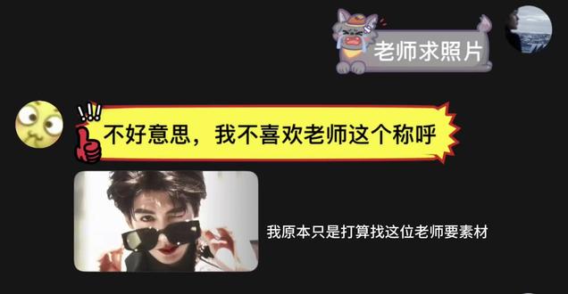 我去怎么有这种人#张凌赫#抽象#开户#九亿少女的梦 #说话技巧