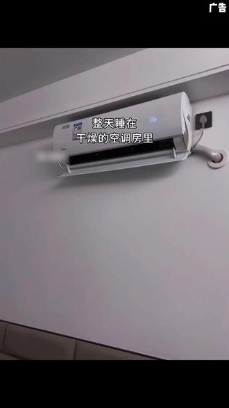 开空调睡觉经常觉得喉咙干干的,自从有了这个加湿器睡觉可舒服了!喷雾细腻,没有水自动断电很安全!还可以当个小夜灯#加湿器 #补水喷雾 #空气加湿器 #房间加湿妙招 A