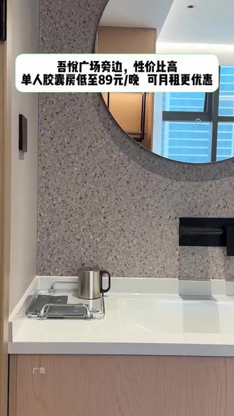 挂壁房的超高性价比,电竞住宿不二之选 #电竞 #电竞房 #电竞酒店 #云娱电竞酒店 #挂壁房