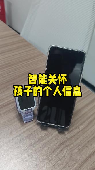 华为儿童手表5xpro怎么修改孩子性别、名字#华为 #华为手表 #华为儿童手表5xpro #一马当先年年有为 #华为新春礼