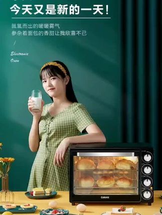 #烤箱 格兰仕官方旗舰店电烤箱家用烘焙多功能大容量烘培40L家用烤箱K43#好物推荐🔥