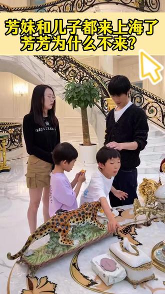 芳芳为什么不来?#黛莱皙#猫七七#尚将军#生活