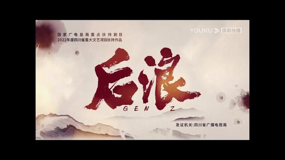 #后浪里的知识点你学到了吗 #后浪 后浪里的绝美24节气