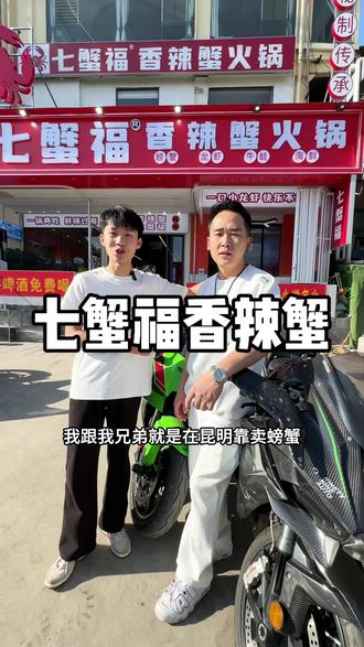 超好吃的香辣蟹! 还有牛蛙恋上虾,40多吃一锅#香辣蟹 #牛蛙恋上虾 #螃蟹的神仙吃法 #谁懂这一口的好吃程度 #同城美食