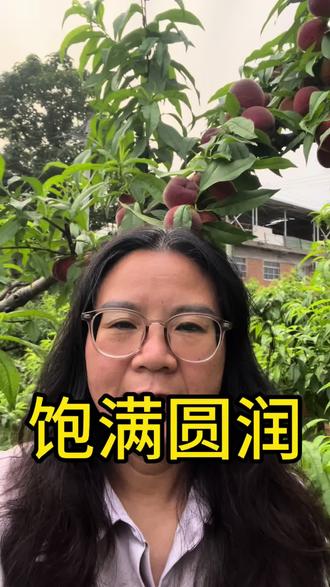 新鲜蜜桃,自然清甜|食品安全不容小视#灵宝博苑幼儿园 #混龄教育#幼小衔接 #自主学习的幼儿园 #2026秋幼儿园招生
