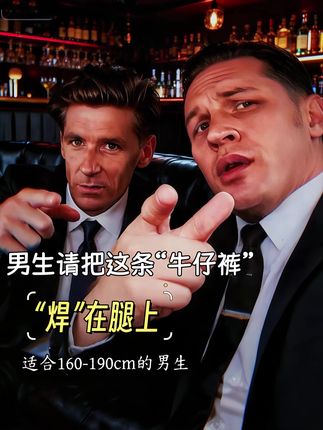 #百搭神裤 #秋季新款 #早秋松弛感穿搭 #十秒学会男生穿搭技巧 #男装搭配