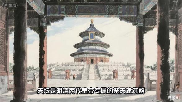 六百年天坛 敬天地人心#天坛 #回音壁 #丹陛桥 #祈年殿 #皇穹宇