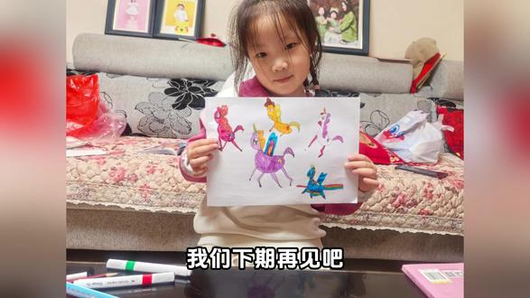 5️⃣岁小孩儿最近酷爱画小马宝莉#爱画画的小朋友
