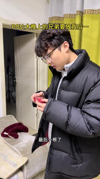 瞧不起我那就开灯#台球#搞笑 #看到最后#李嘉乐