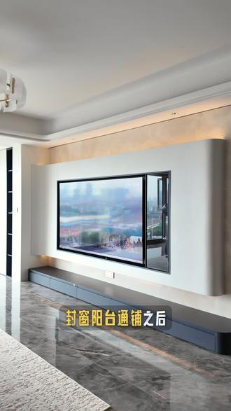 封窗阳台墙垛砸不掉?2个设计妙招轻松化解 精装房阳台封窗后,客厅与阳台之间拆不掉的墙垛,是不是也让你头大了?🤯
学会这两招,丑柱子也能逆袭✨
👉 弱化隐藏:用弧形背景墙+定制柜等包裹柱子,视觉完全隐形!
👉 强化利用:结合设计突出结构感,让柱子变成空间亮点💡
精装房改造升级,合理利用原有结构,不将就才是理想家
#精装房改造 #阳台封窗 #阳台通铺 #阳台墙垛 #阳台设计