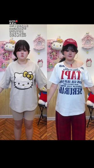 165/135🍎|宽松不显胖的oversize大版Tee #大胆尝试穿搭 #露肩t恤穿搭 #如何将大码女装穿出辣妹风 #宽松版型 #oversize