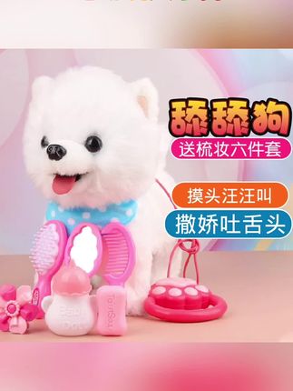 宝贝在外面看到小狗就走不动了,终于满足了孩子的小狗愿望 这个小狗直接充电的,非常方便,功能很多,孩子非常喜欢#玩具狗 #女孩玩具#宝贝想养狗怎么办#好物推荐#玩具推荐