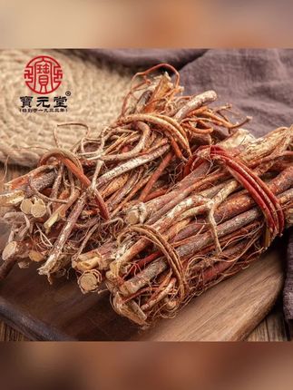 五指毛桃(捆)250克 椰香味浓 煲汤干货