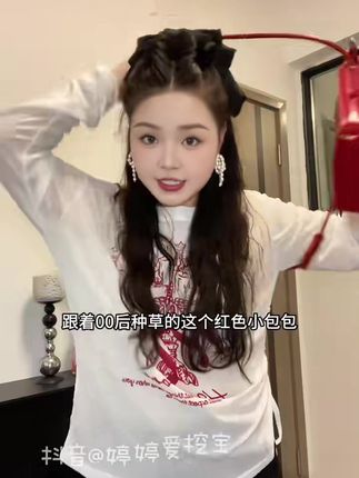 跟着00后买小包包果然没错! 巨巨巨好看质量超好的小包包!#包包推荐 #包包控 #包包种草