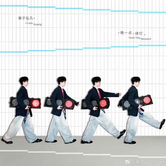 晚一点绿灯吧,让世界先走,让自己快乐💛💜❤️#音乐 #黄子弘凡#黄子弘凡新ep #晚一点绿灯