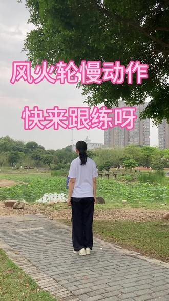 全程慢动作,包教会。#舒展筋骨 #运动 #搞笑