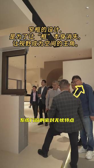 系统门窗,精细打造,细节之处见真章! #绩溪高层抗风压门窗设计图 #室外门工厂 #系统门窗门店 #高层抗风压门窗