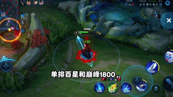 你们觉得单排百星和巅峰1800哪个厉害呢#王者荣耀工作室 #小国标#王者荣耀