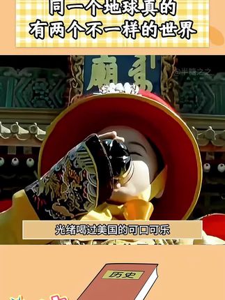 正版书籍漫画时间线上的全球史/中国史/地图上的人类史/历史图书#历史图书 #历史图书推荐 #历史书 #历史书推荐