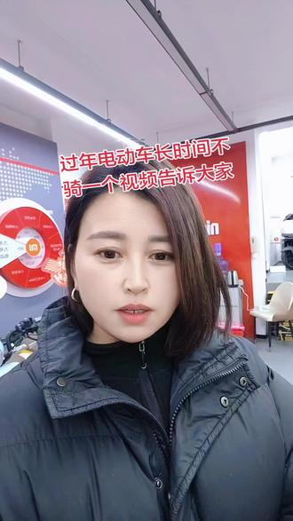 过年长时间不骑电动车的看过来 #九号真智能 #郑州科源路九号店