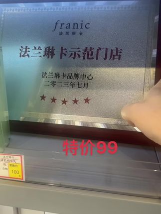 “过去了,就不论值与不值”