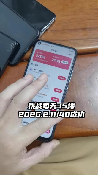 老杨日常打卡 抖音记录生活#抖音金币 #抖音金币任务 #抖音金币提现 #抖音金币入口在哪里 #抖音金币红包