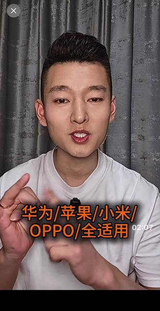 #每天跟我涨知识 手机喊一声,自己出来,赶紧跟着操作起来