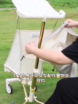 【置物袋】适配丸丫小虎子口袋车配件置物袋挂钩通用大容量收纳挂包