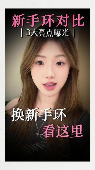 换新手环看这里!红米Watch 6高颜值大屏来袭 福利我给大家整来啦!轻薄机身佩戴超舒适,160多种运动模式,5ATM防水游泳也能戴,健康监测精准到位,直播间下单直接赠送专属腕带,快来看看?#红米Watch6